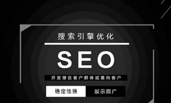 seo网站优化后会怎么样（网站的表现会如何）