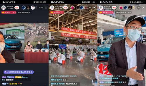 抖音直播车辆违规事件分析（对用户和平台的影响）