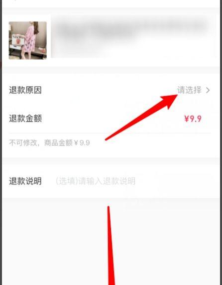 抖音自动确认收货是否支持退款（探究抖音自动确认收货的机制以及退款相关问题）