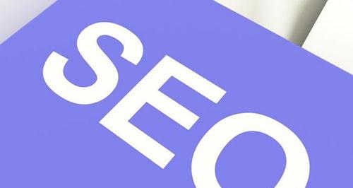 玉环SEO公司（玉环seo专注网站优化与推广）