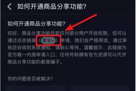 抖音任务中心（快速获取粉丝的秘密武器）