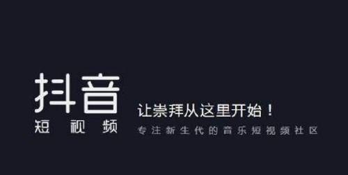 抖音上热门禁忌有哪些（小心这些话题，避免不必要的尴尬）