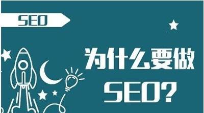 孝感seo关键字优化技巧（孝感SEO公司优化推广）