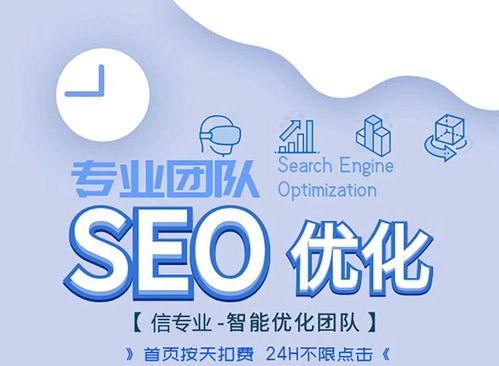 绥滨网站SEO优化（绥滨seo搜索引擎优化技巧）
