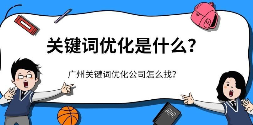 2.分析竞争对手的网站，了解其优化策略；