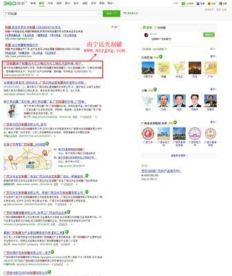 网站优化排名上下浮动原因及应对方法（百度SEO优化不稳定，如何避免网站排名波动？）