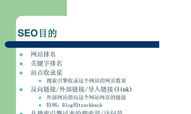 如何进行百度SEO优化（实用百度SEO教程，5个步骤轻松学会优化）