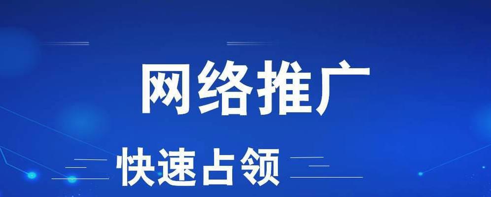 如何进行百度SEO优化？（学习百度SEO优化技巧，让你的网站更具竞争力）