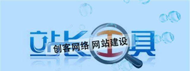 如何快速提升网站排名？（百度SEO的技巧和秘诀）