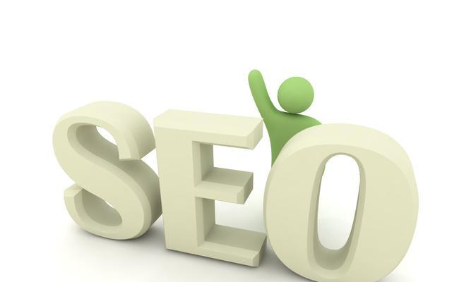 SEO排名优化攻略：让你的网站快速上位！