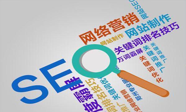如何提高排名（掌握优化技术，让网站排名更上一层楼）