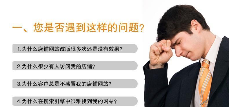 百度SEO搜索排名优化的有效方法（提高网站排名，让您的业务蒸蒸日上）