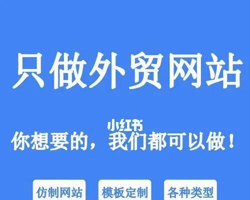网站优化排名方案解析（提高网站流量，实现效益最大化）