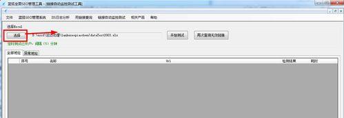 如何处理网站死链，提高SEO排名？（死链处理方法，让您的网站更具优势）