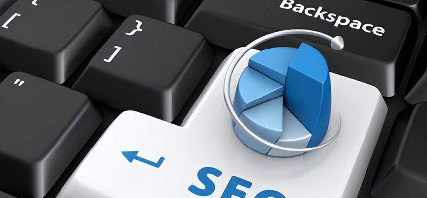 SEO排名优化的实用技巧（提高网站排名的关键方法，让你站在搜素引擎的前列）
