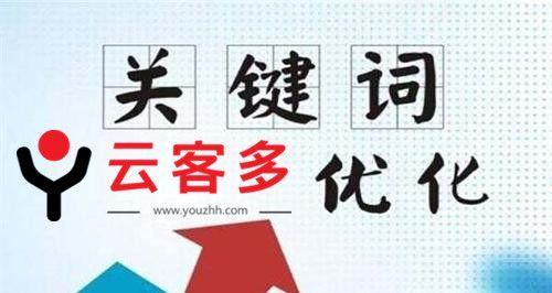 五个小技巧教你如何优化网站（从百度SEO优化核心到优化，全方位提升你的网站排名）