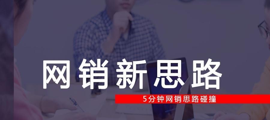 长尾词挖掘和百度SEO优化（从挖掘到优化，让您的网站的长尾成为百度SEO收录的宝藏）