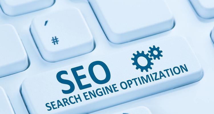 SEO优化教程（百度SEO的介绍及排名优化的5个策略）