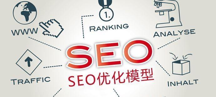 如何利用长尾优化SEO（掌握长尾的优势和技巧，提升SEO效果）