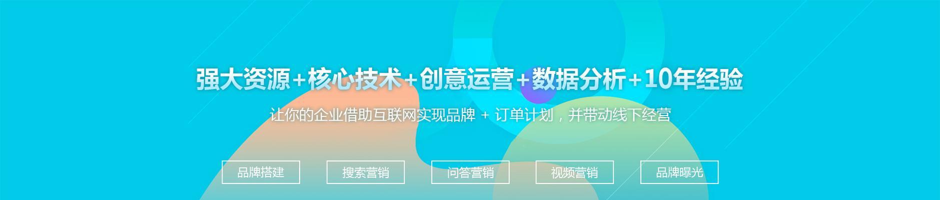 如何优化网站排名？（提高网站流量，增加转化率）