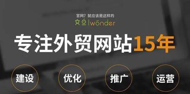 白帽SEO如何优化排名？（从六个方面提升网站排名）