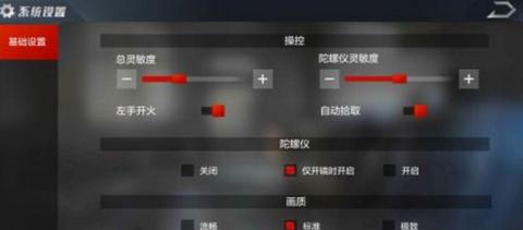 抖音账号如何运营才能爆红？（掌握运营技巧，让你的抖音账号迅速突破！）