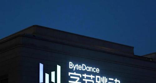 抖音上线种草APP，引领购物新风潮（抖音种草APP可颂，购物体验更便捷）