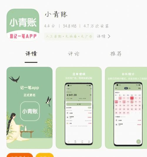 抖音上线种草APP，引领购物新风潮（抖音种草APP可颂，购物体验更便捷）