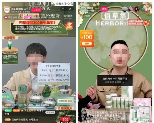 抖音直播安心购，让你购物更安全（了解抖音直播安心购的使用方法，掌握购物技巧）