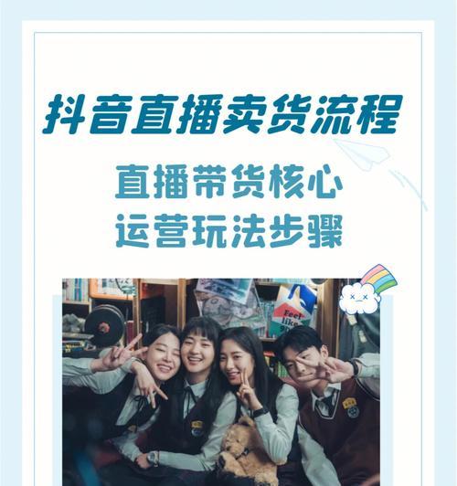 抖音直播带货是否靠谱？揭开真相！（正品还是山寨？抖音直播带货的真实情况！）