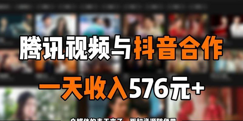 抖音直播电影版权怎么弄？（解析抖音直播电影版权获取的正确姿势）