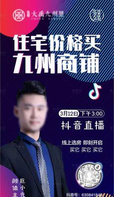 抖音直播贡献榜一万是多少钱？（了解抖音直播贡献榜和礼物价格的秘密）