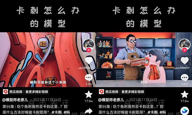 探究如何选择热门话题进行抖音直播？（用搭建抖音直播话题的框架）