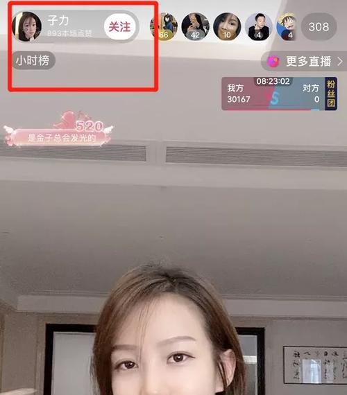 抖音直播间点赞能赚钱吗？（揭开抖音直播间点赞主播收入的真相）