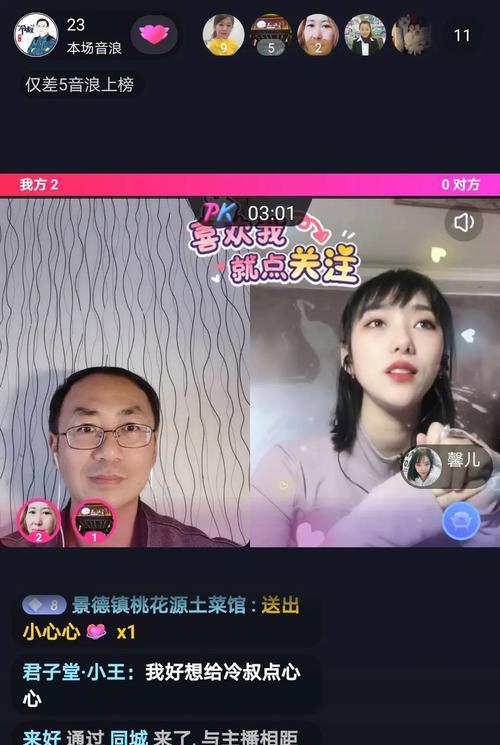 如何在抖音直播间赠送免费灯牌（快速掌握赠送免费灯牌的方法，让直播间更有趣）