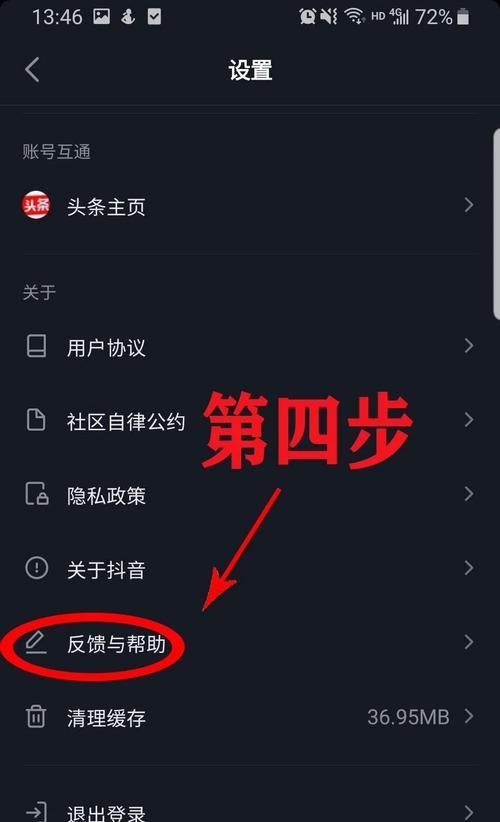 教你如何做出吸引人的抖音直播卡片（从卡片设计到内容填充，一步步带你完成）