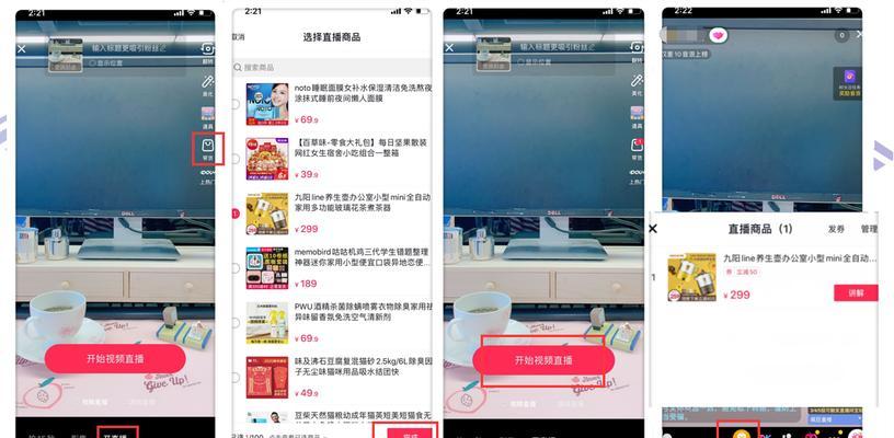 如何快速增加抖音直播亲密度？（掌握这些技巧，让你的亲密度狂飙上升！）
