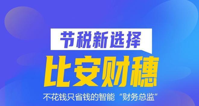 抖音直播刷礼物所得是否需要纳税？（一文告诉你抖音直播刷礼物要不要缴税，小心落入税务漏洞）