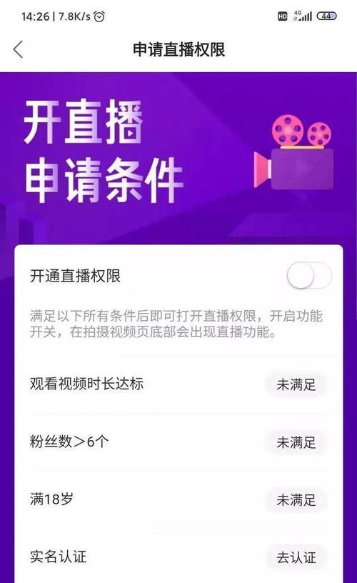 揭秘抖音直播一小时能赚多少钱？（真实案例告诉你，抖音直播是如何成为年轻人致富的渠道的！）