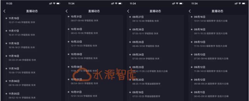 揭秘抖音直播一小时能赚多少钱？（真实案例告诉你，抖音直播是如何成为年轻人致富的渠道的！）