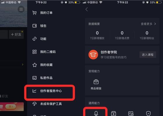 和主播互动，让抖音直播更好玩！（抖音直播互动技巧大揭秘，让你成为直播间里的主角！）