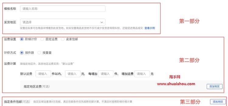 抖音商家限制发品细则全面实施（商家限制发品，保障用户安全）