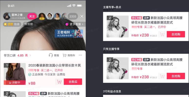 抖音视频计划（如何在抖音视频中提升小黄车的曝光量？）