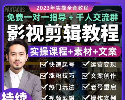 探秘抖音视频计划（从内容策划到实现，看网红们如何制作视频！）