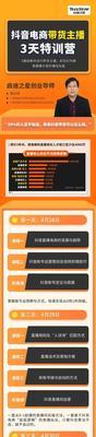 混出头需要多久？——探究抖音主播的成功路径（从新人到大咖，该走哪些路线？）