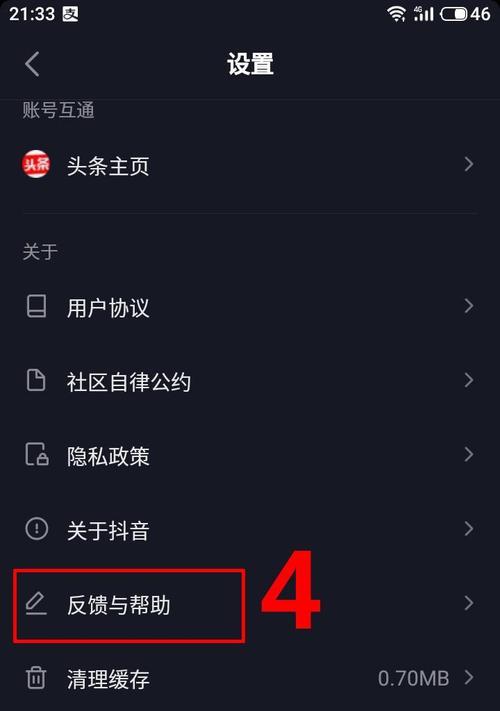 抖音主播公会入会指南（加入公会，让你的抖音之路更加稳健）