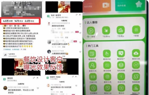 如何提高抖音转化率？（15个技巧帮你提高抖音转化率）