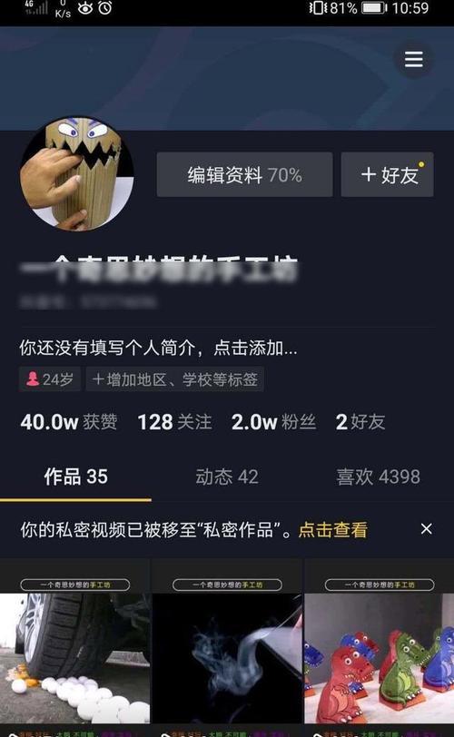 抖音赚一百万需要多少播放量？（探究抖音赚钱的门槛以及达到一百万播放量的方法）