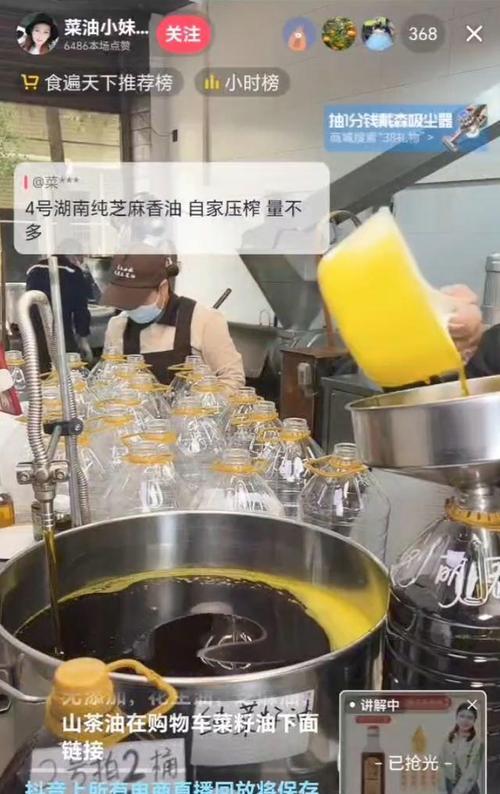 如何上传身份证到抖音资质中心（详解上传身份证流程及注意事项）