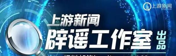 如何上传身份证到抖音资质中心（详解上传身份证流程及注意事项）